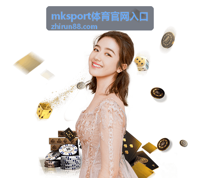 赛事资讯 - mksport体育官网入口